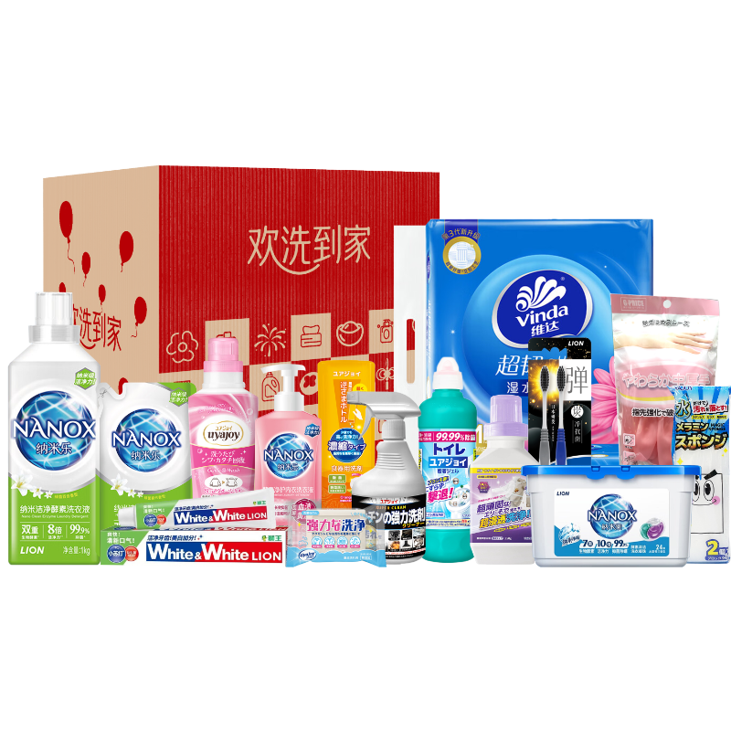狮王  维达居家清洁15件套JQZP-250907