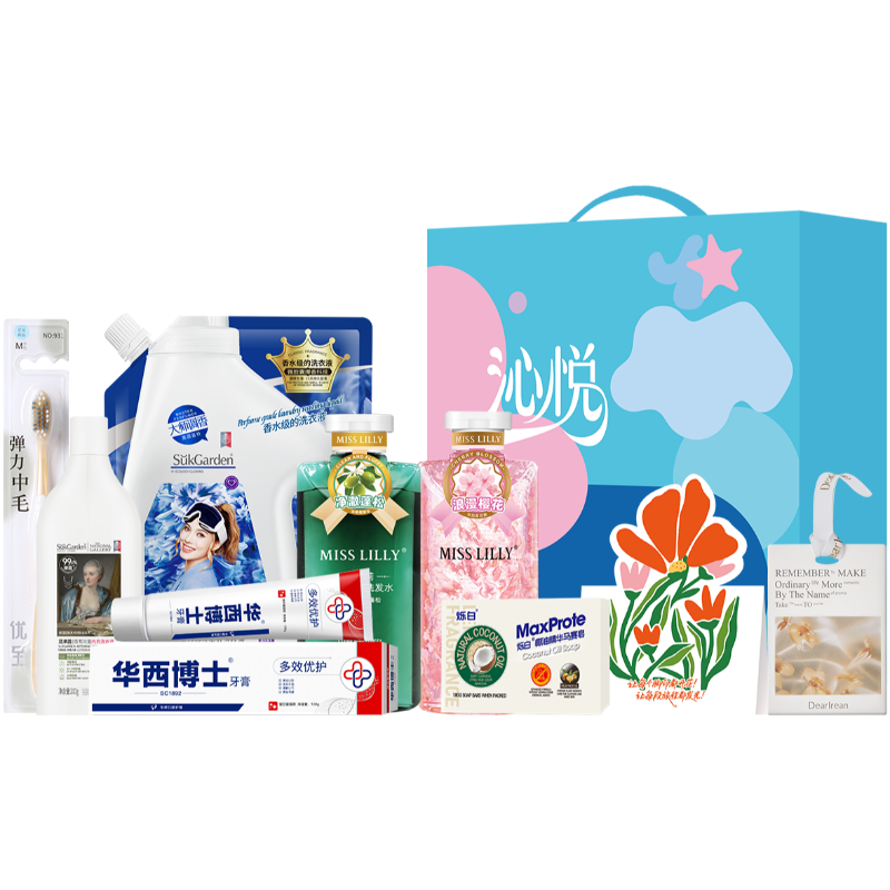 蜜斯莉  春日恋曲香氛洗护8件套HNXY-260102