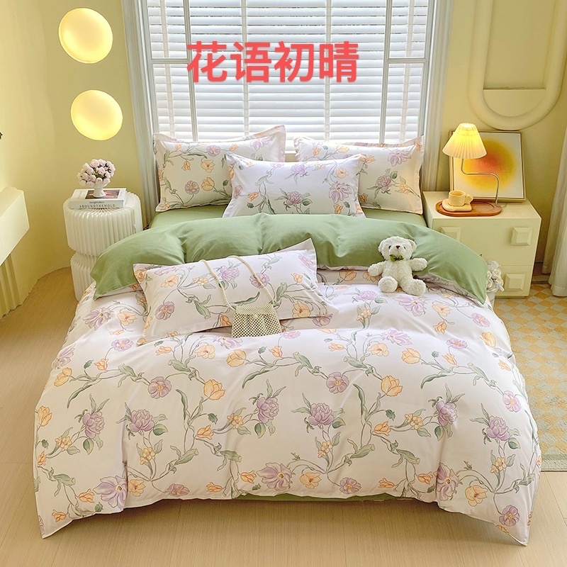 花花公子  淳木棉加厚印花四件套花海世界PLAYBOY-94