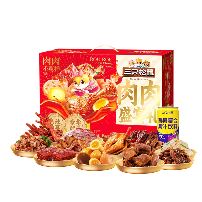 三只松鼠  肉肉盛宴礼1910g