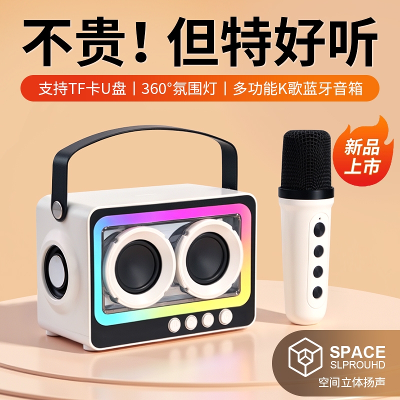 万吾  无线K歌蓝牙音响MA-C40K