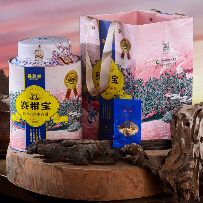 赛黄金  赛柑宝陈皮六堡茶