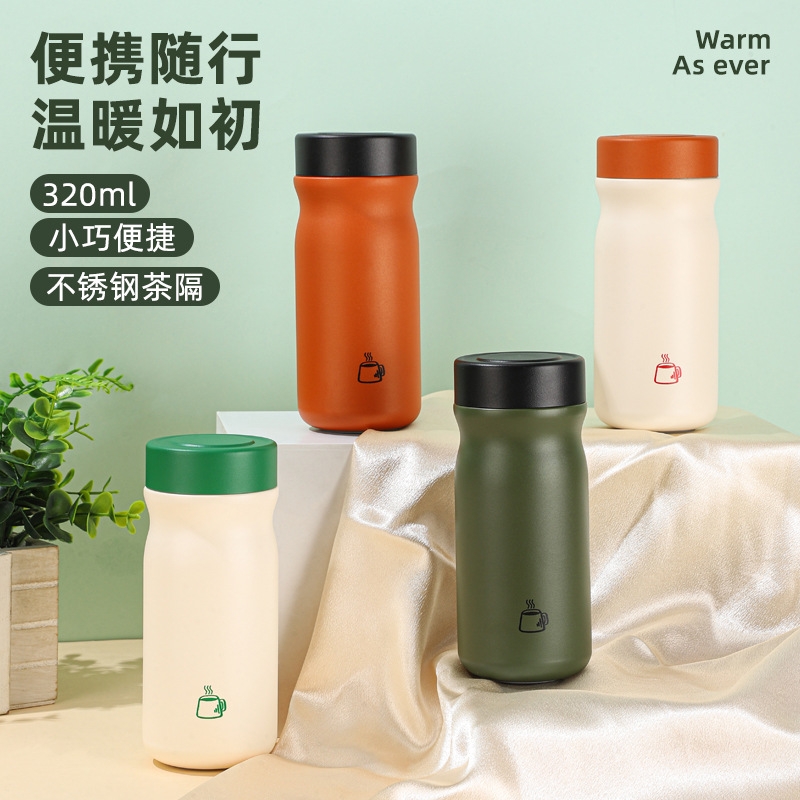 乾耀  畅饮牛奶杯320mlSY-1030-1