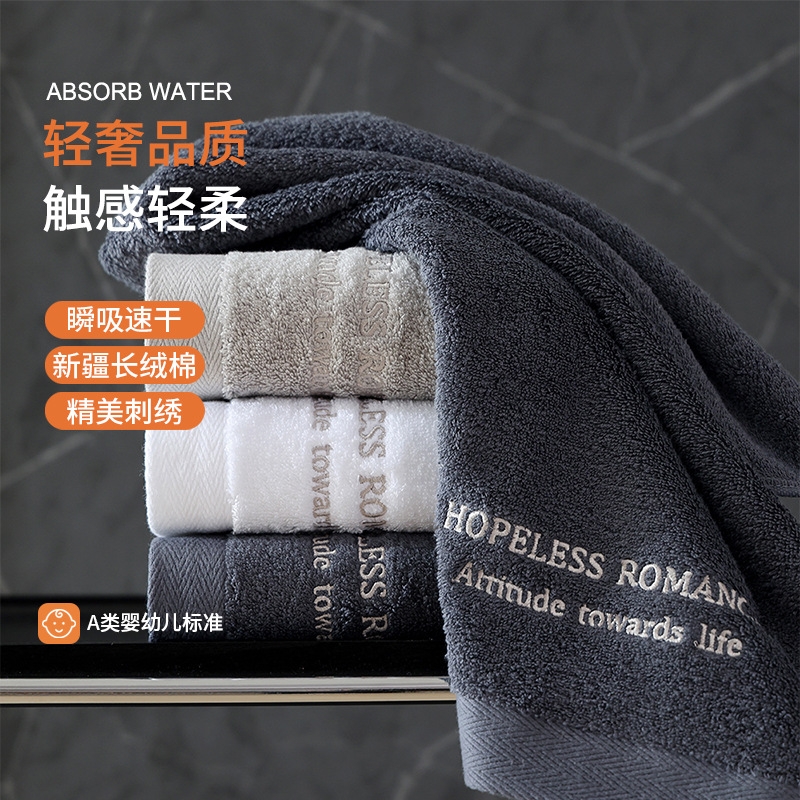 奥来纯  纯棉A类风花雪月毛巾130g