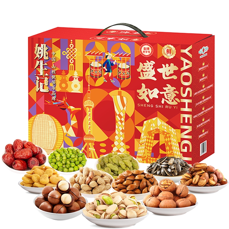 姚生记  盛世如意坚果礼盒1416g