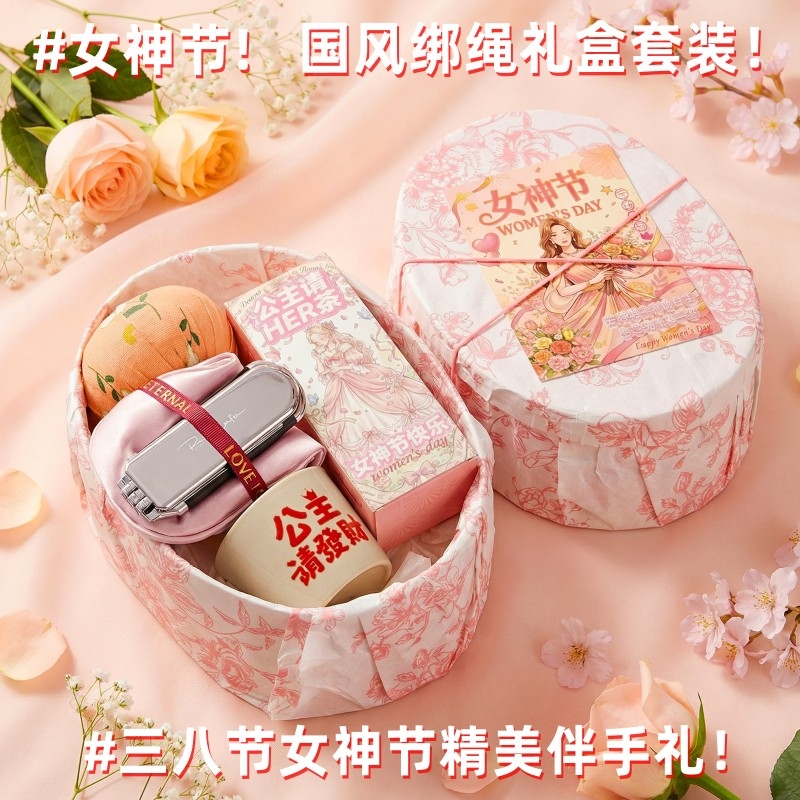 上白石  保温杯红茶眼罩镜子梳艾草锤组合WMJ-003