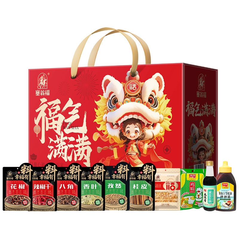 塞翁福  福气满满礼A款调味品1375g