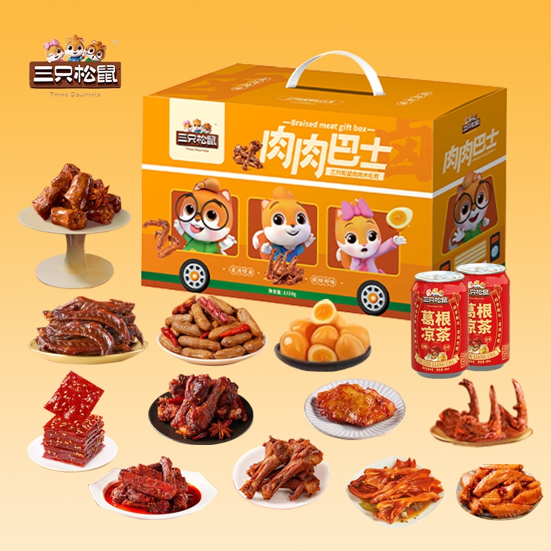 三只松鼠  肉肉巴士橙款1114g