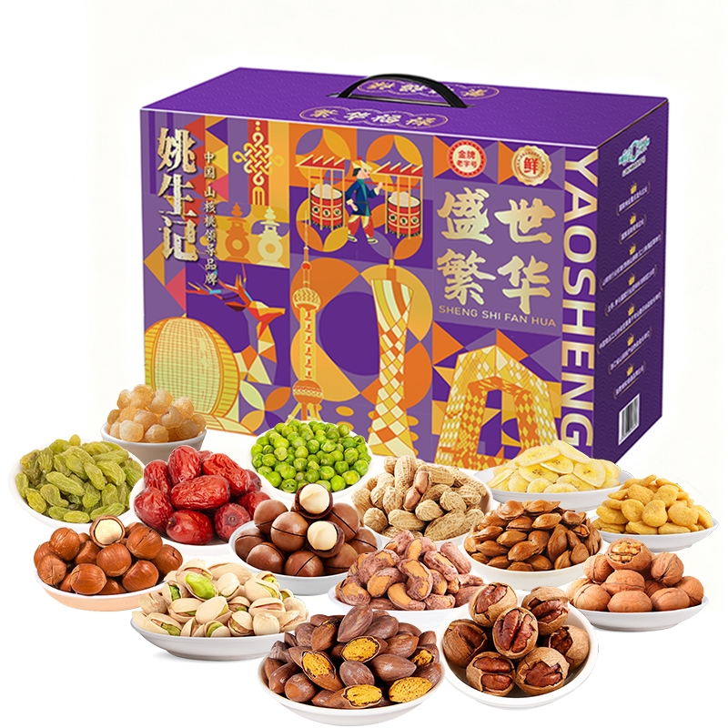 姚生记  盛世繁华坚果礼盒2212g