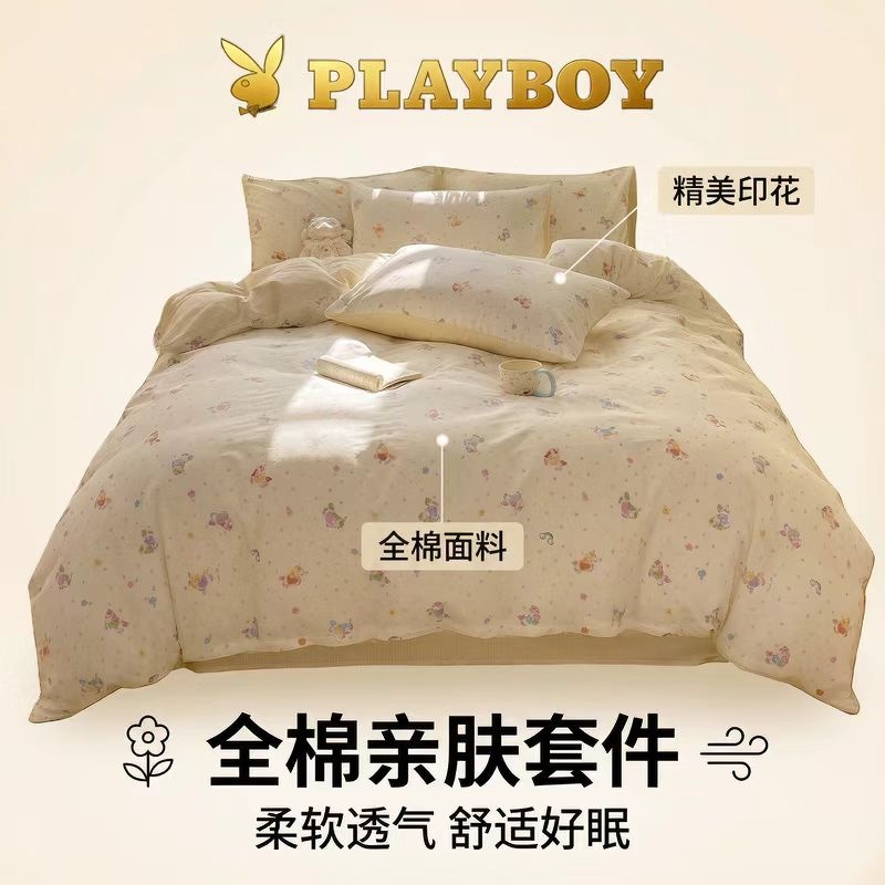 花花公子  100%纯棉奢华如梦四件套系列PLAYBOY-183