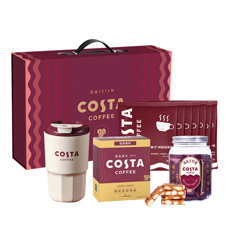 COSTA  大咖有礼挂耳咖啡礼盒装C款