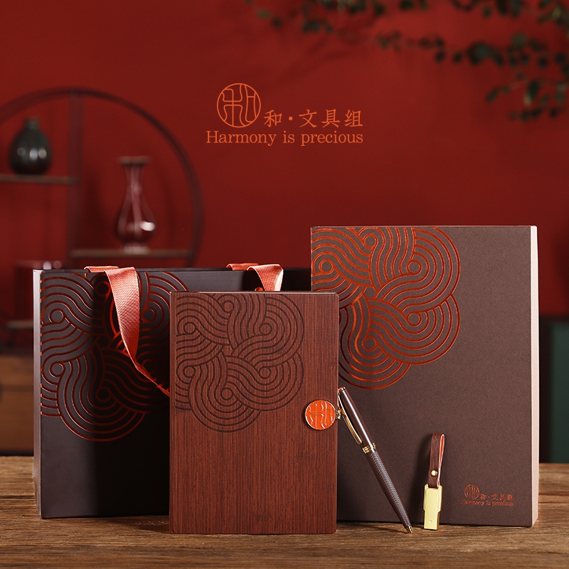 卓朴  和·文具组B款