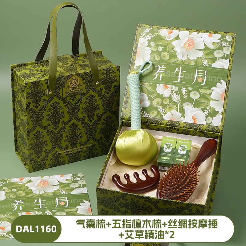 甜蜜点  养生梳子眼罩礼盒套装