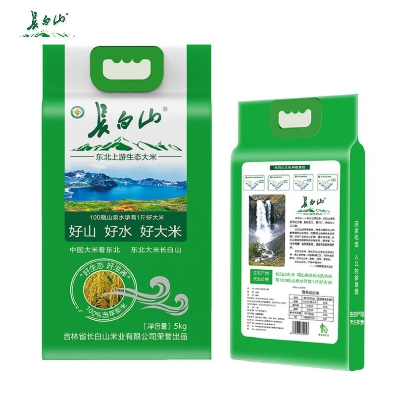 长白山  山泉水有机大米5KG