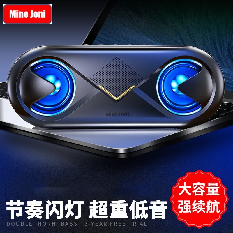 茁泥  MiNEJONi蓝牙插卡音响BT21