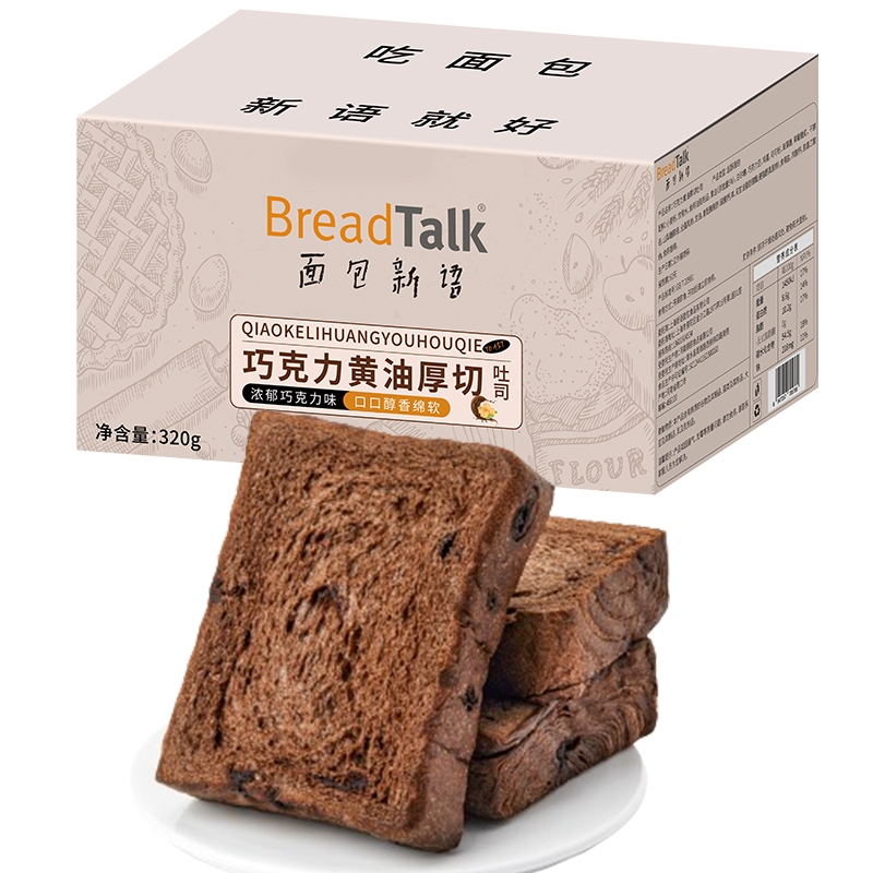 面包新语  巧克力黄油320g*3箱