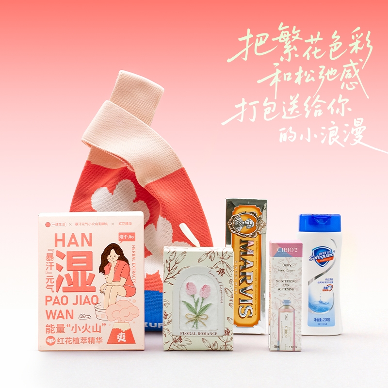 花朵针织包礼品套装定制