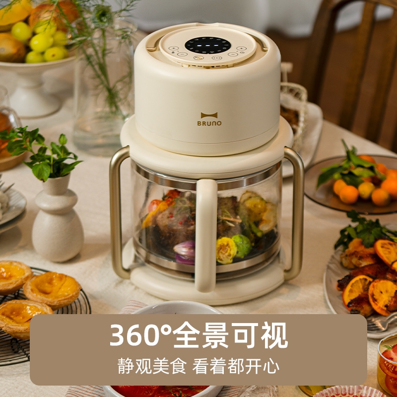 BRUNO  全透明空气炸锅BOE122