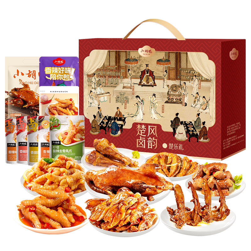 小胡鸭  楚风卤韵.楚风礼1215g
