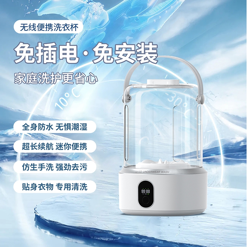 KEIDOL  便携洗衣机QH-Q122