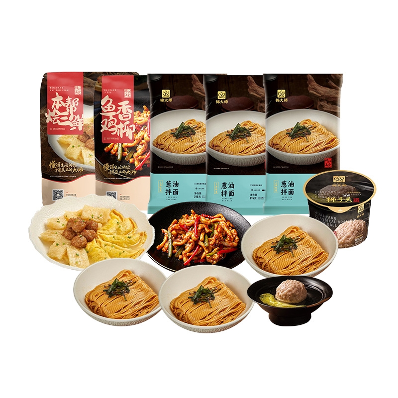 锦大师  滋香味套餐1575g