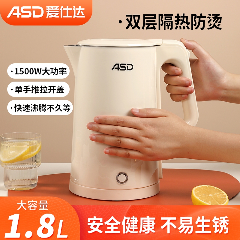爱仕达  1.8L电热水壶AW-S18G915