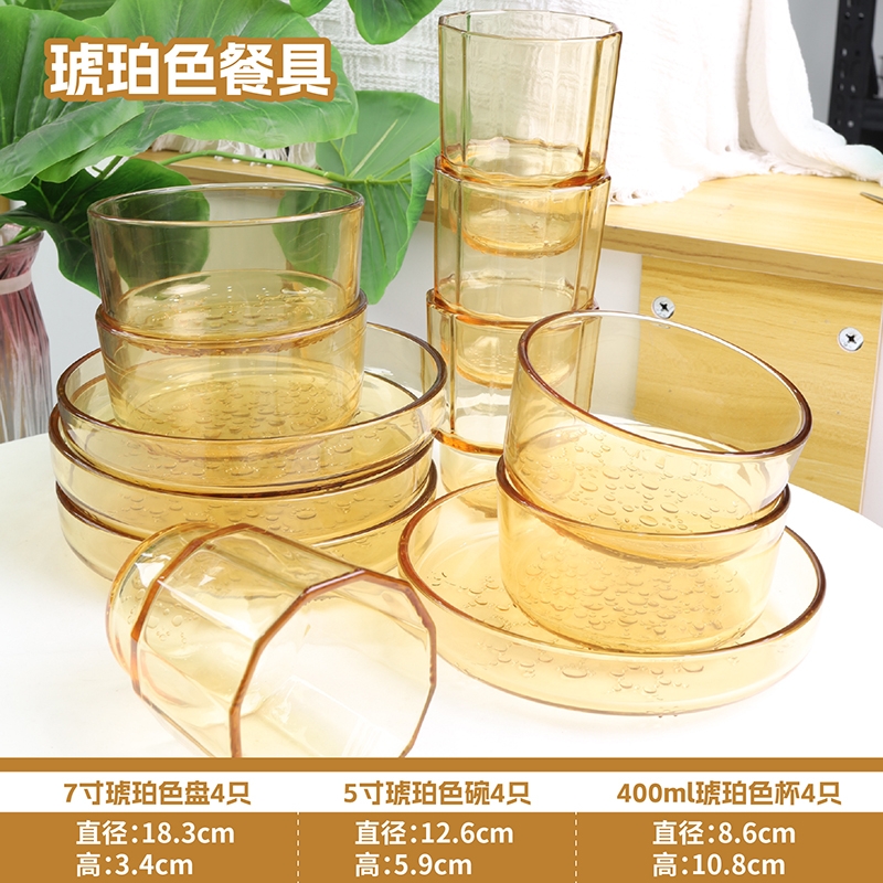 山重山  琥珀色雪花餐具12件套3617