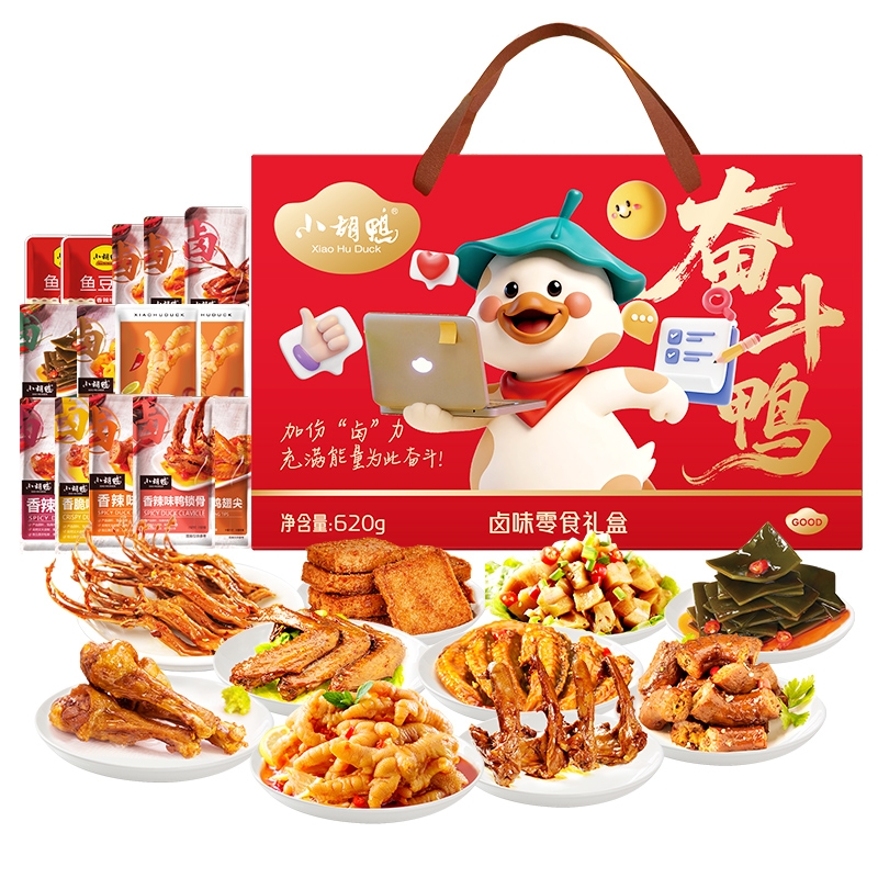 小胡鸭  奋斗鸭百味礼盒620g
