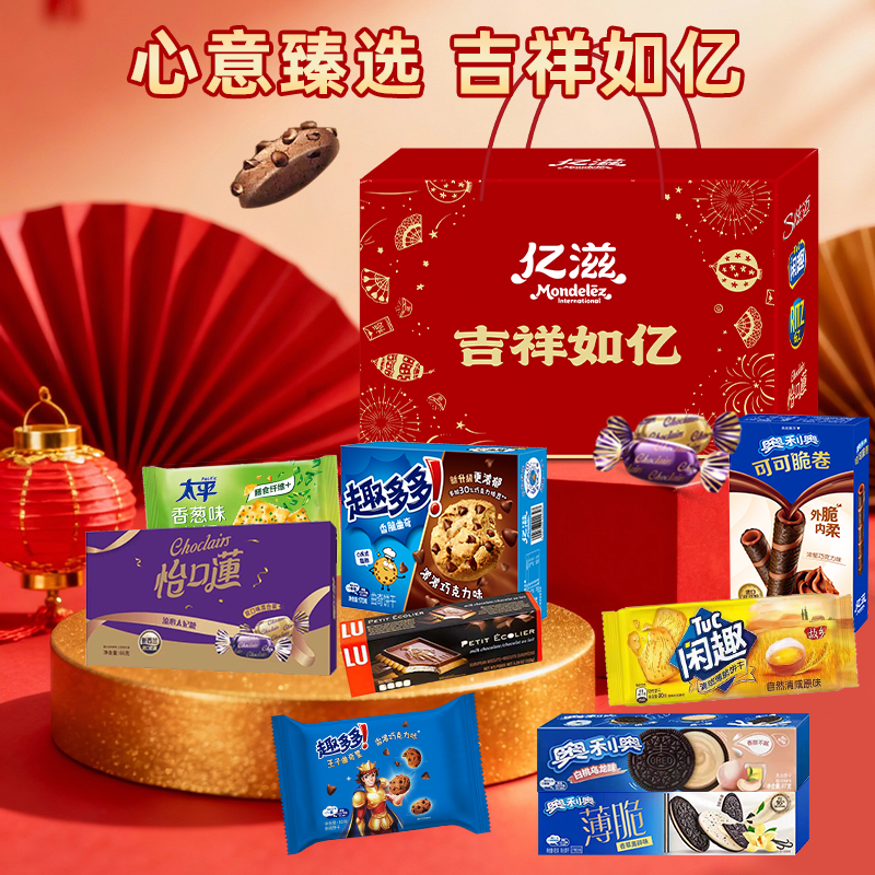 奥利奥  吉祥如亿1218.4g