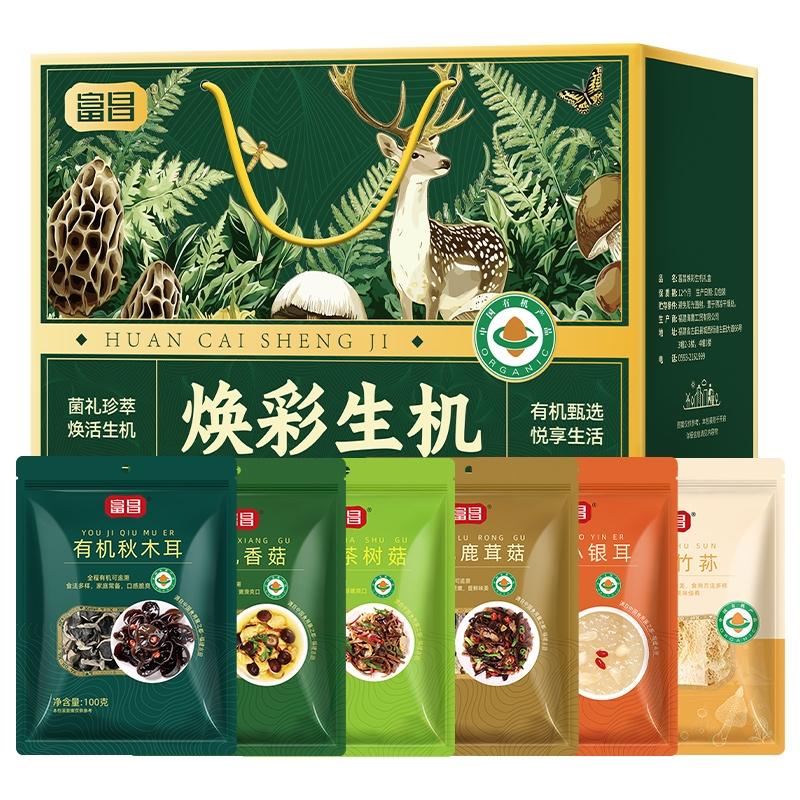 富昌  焕彩生机礼盒520g