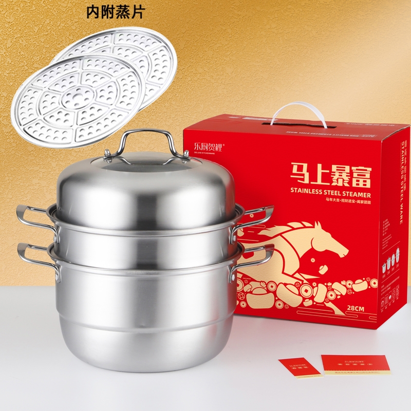 乐厨贺鲤  开门红马上暴富臻尚三层蒸锅