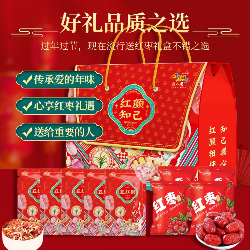 山野源粮  红颜知己伴手礼700g