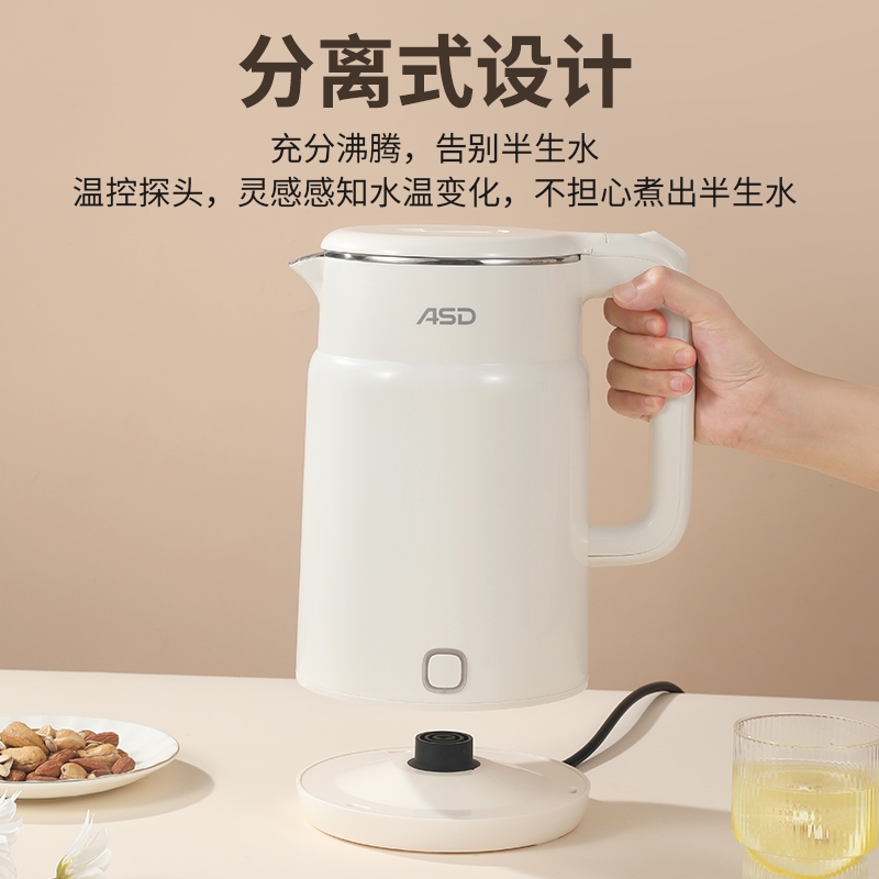 爱仕达  1.7L电热水壶AW-S17G938