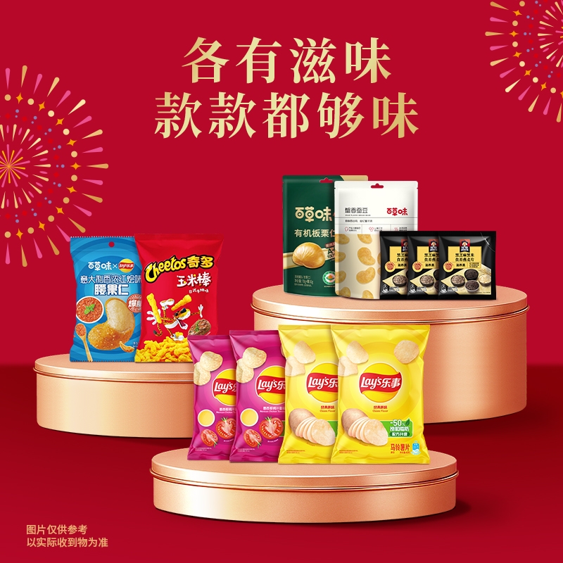 乐事  百事福袋趣享礼504g