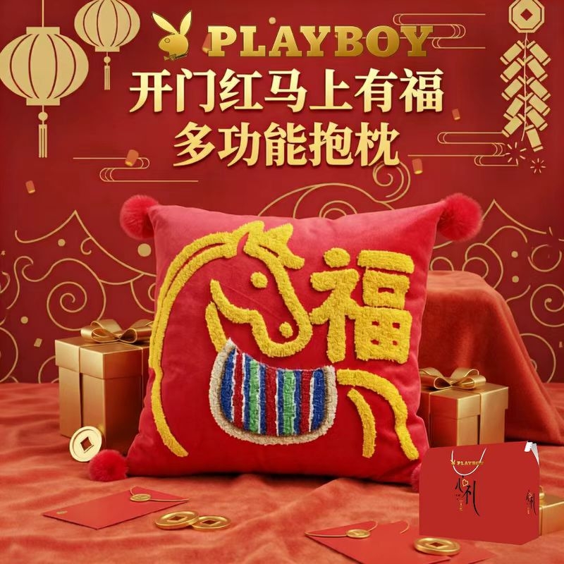 花花公子  开门红马年有福刺绣多功能抱枕PLAYBOY-193