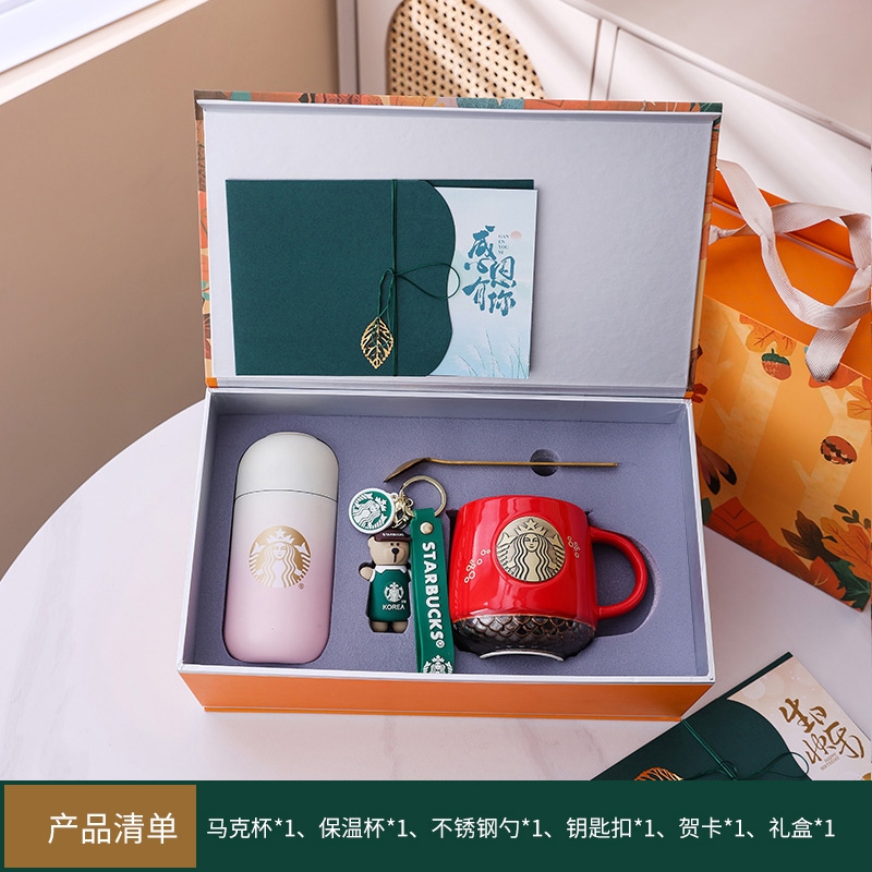 湖里堂  萌兔礼盒保温杯咖啡杯伴手礼定制