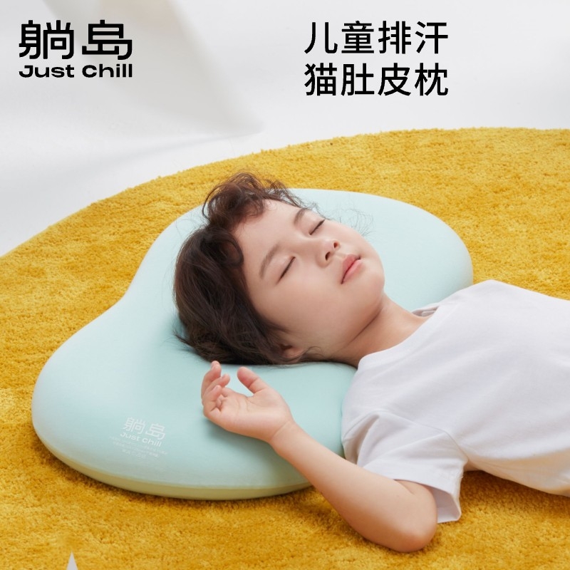 躺岛  儿童排汗猫肚皮枕