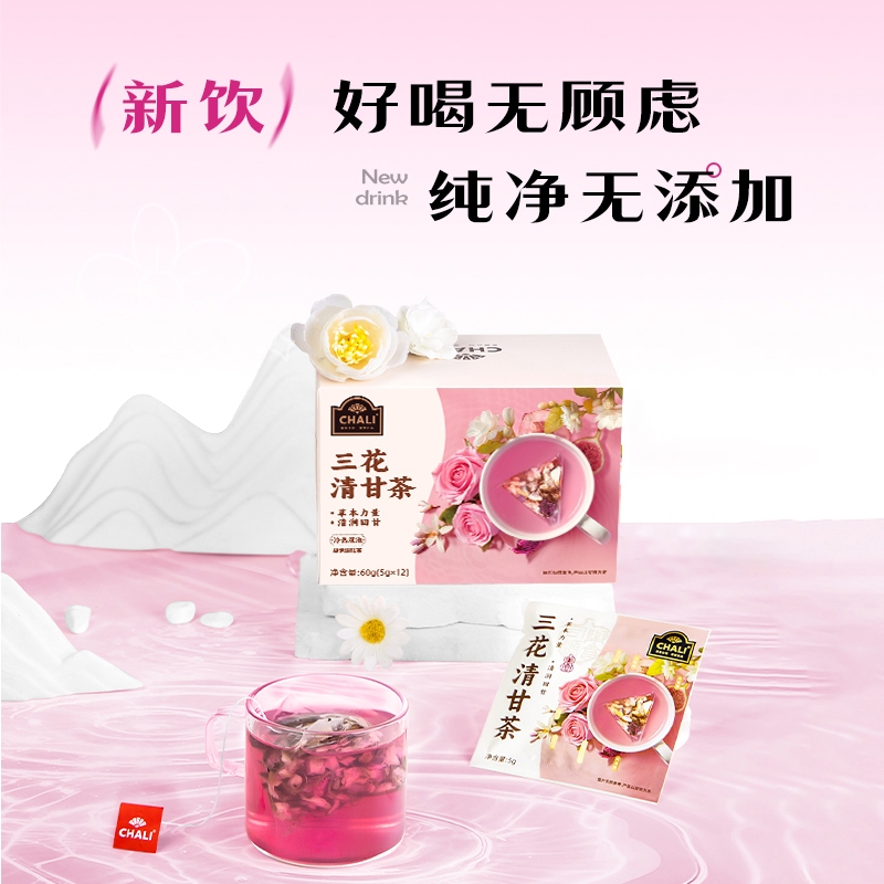 茶里  三花清甘茶盒装60g