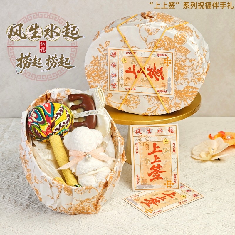 上白石  养生锤眼罩按摩梳小毛巾熊伴手礼SQS-005