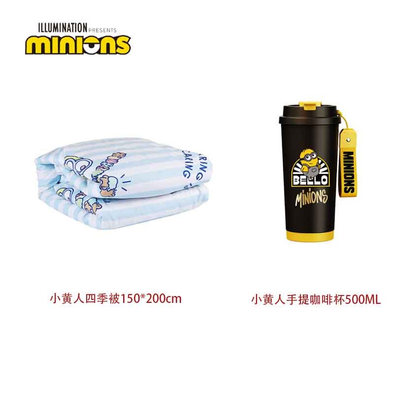 小黄人  夏日组合双面四季被手提咖啡杯套组MN-ZHSJB01