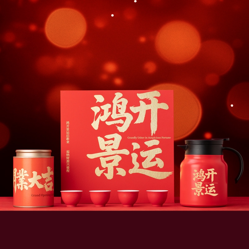 茶汀  鸿开景运焖泡壶茶具福鼎白茶套装