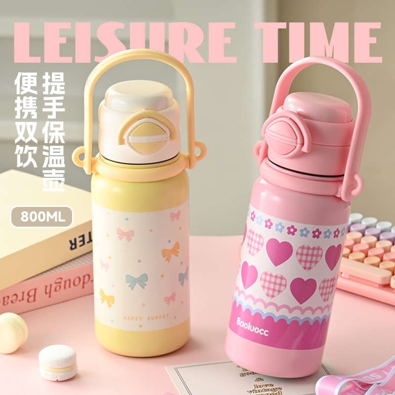 KEIDOL  旅行提手保温壶86153