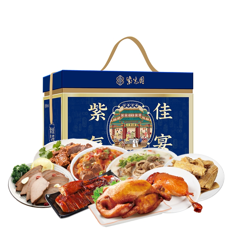 紫光园  紫气佳宴清真熟食礼盒2550g