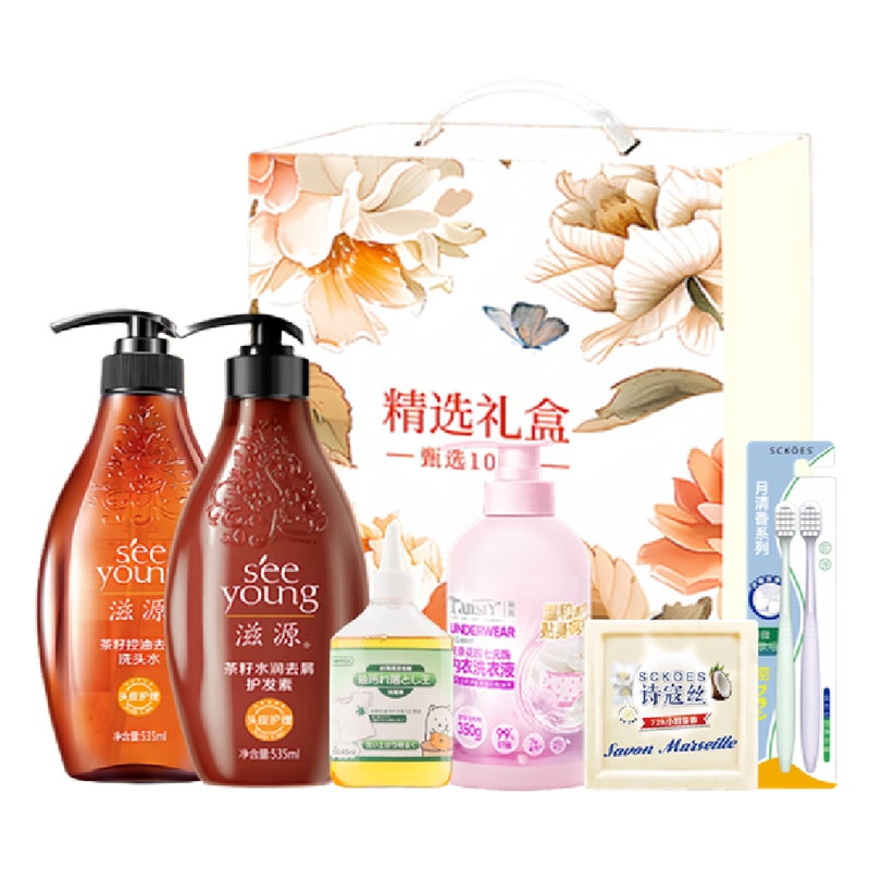 滋源  26甄选优品洗护精美礼盒ZYZX26010