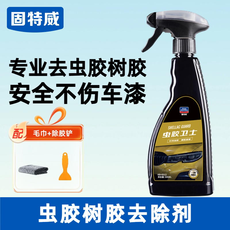 固特威  虫胶卫士500ml手喷KB-6512