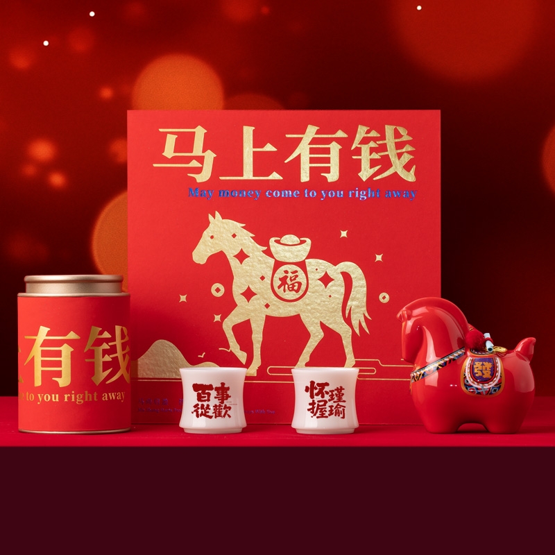 茶汀  马上有钱璞玉茶具马上有钱陶瓷