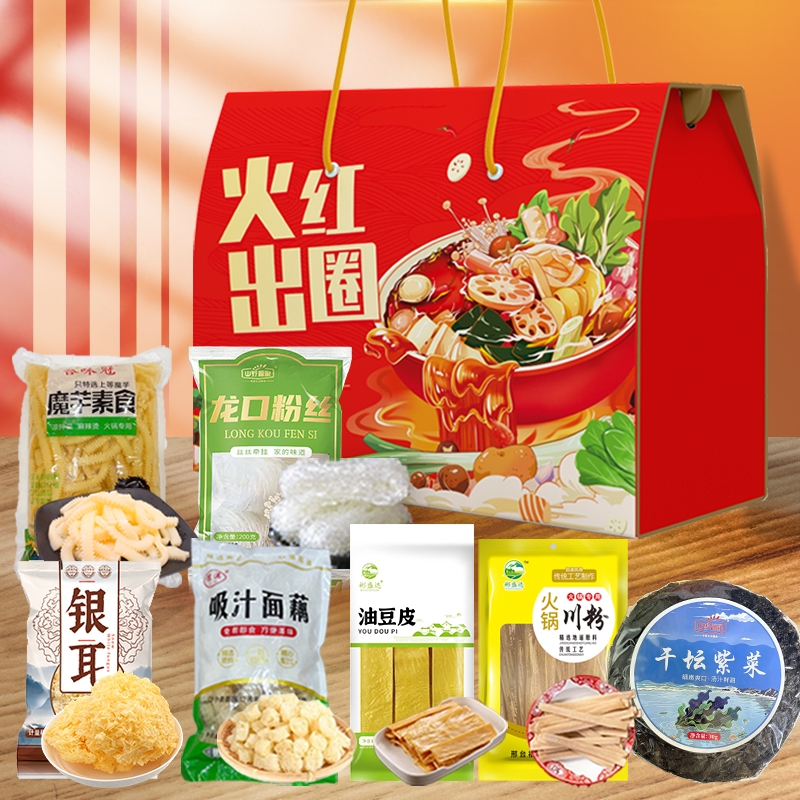 山野源粮  火红出圈标配开门红大礼包1520g