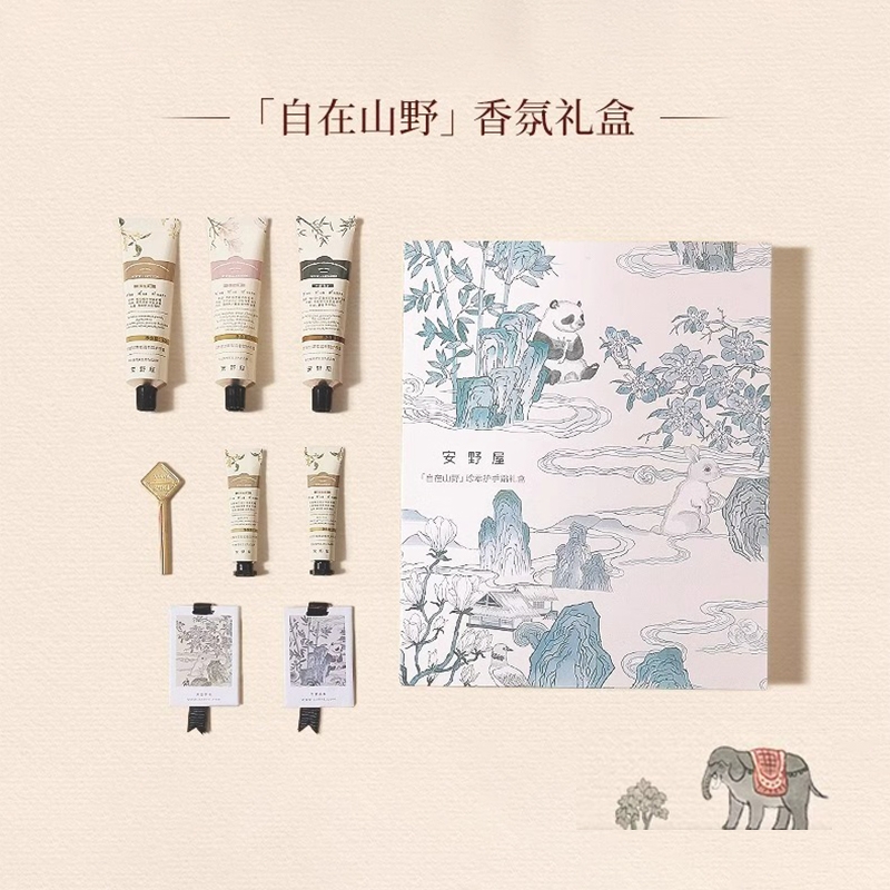 安野屋  自在山野礼盒