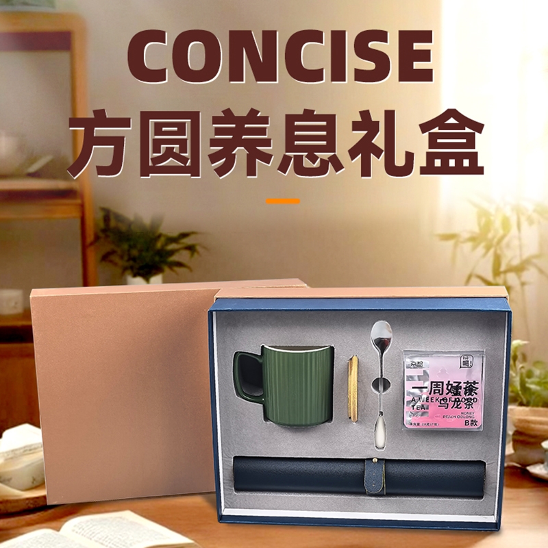 福礼掌柜 方圆养息桌垫马克杯养生茶组合品FLZG-005