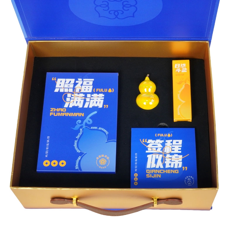 福小象  纳福迎财礼盒随身镜款